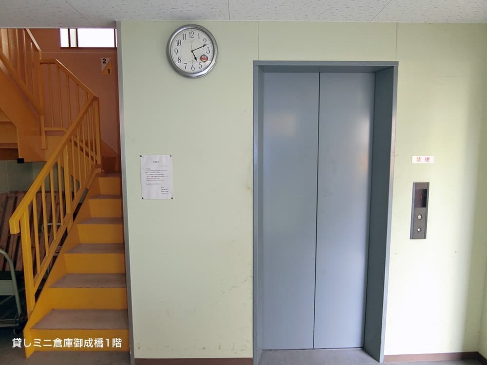 貸しミニ倉庫御成橋エレベーター・階段